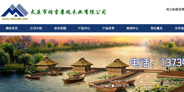 ���^ľ����ľ��˾�W(w��ng)վ����